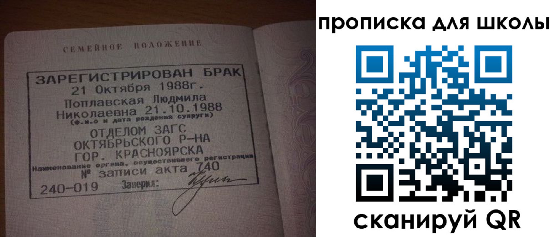 прописка от собственника в Собинке
