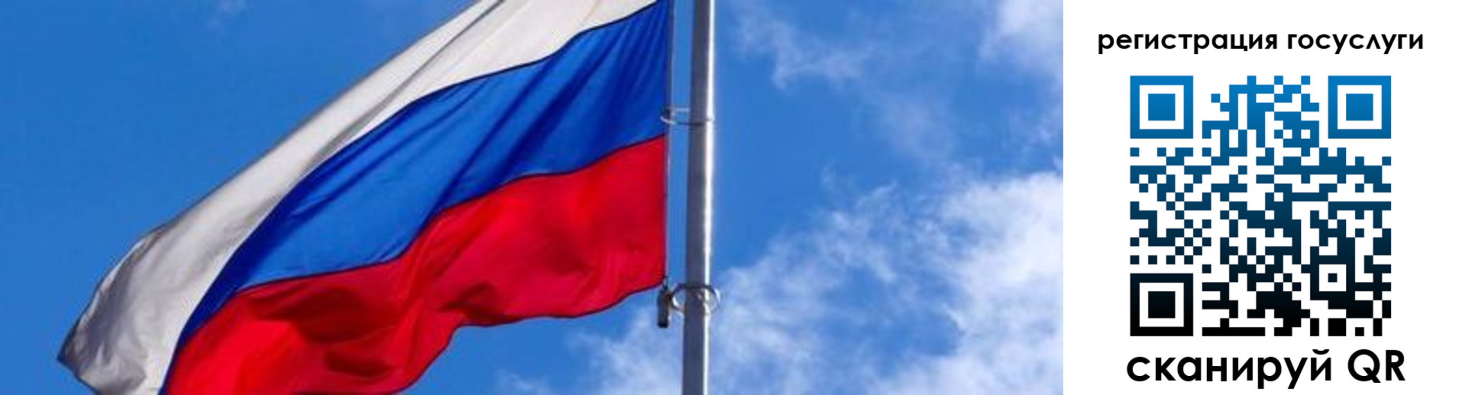 прописка иностранных граждан в Собинке