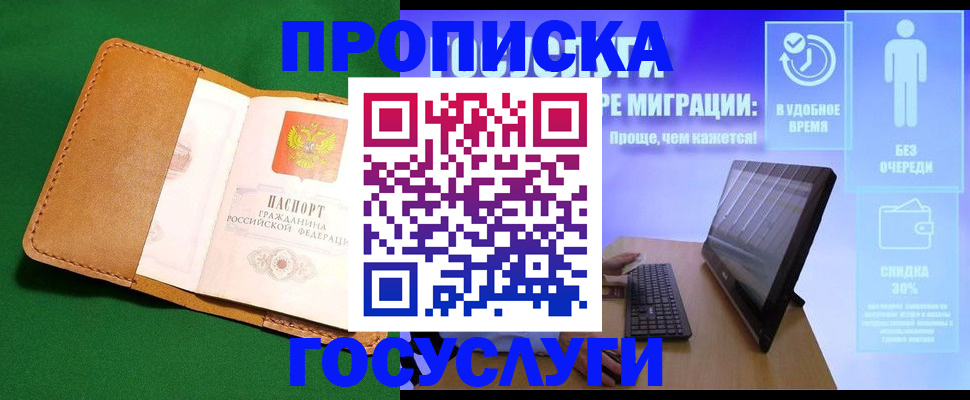 регистрация для школы в Собинке